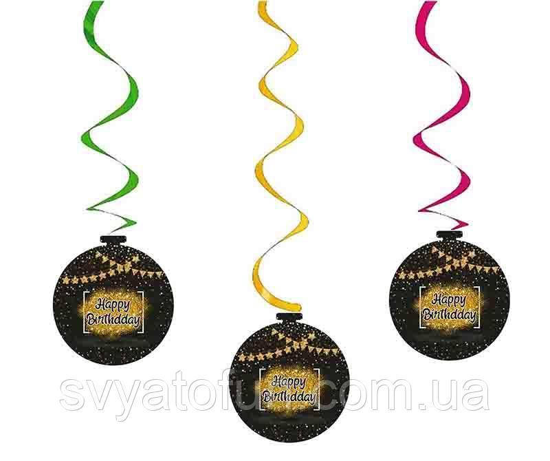 

Подвеска-спираль Happy Birthday black 5шт/уп