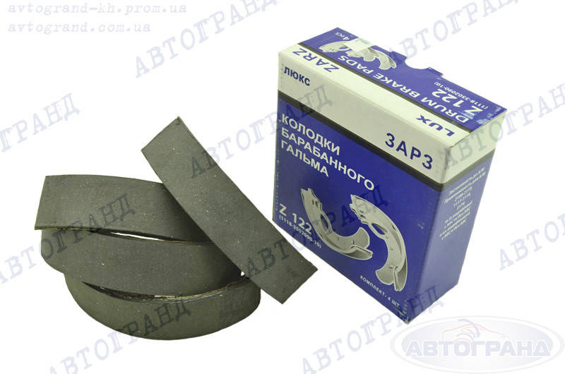 

Колодки тормозные 1117, 1118, 1119 задние (к-кт 4 шт) ЗАРЗ