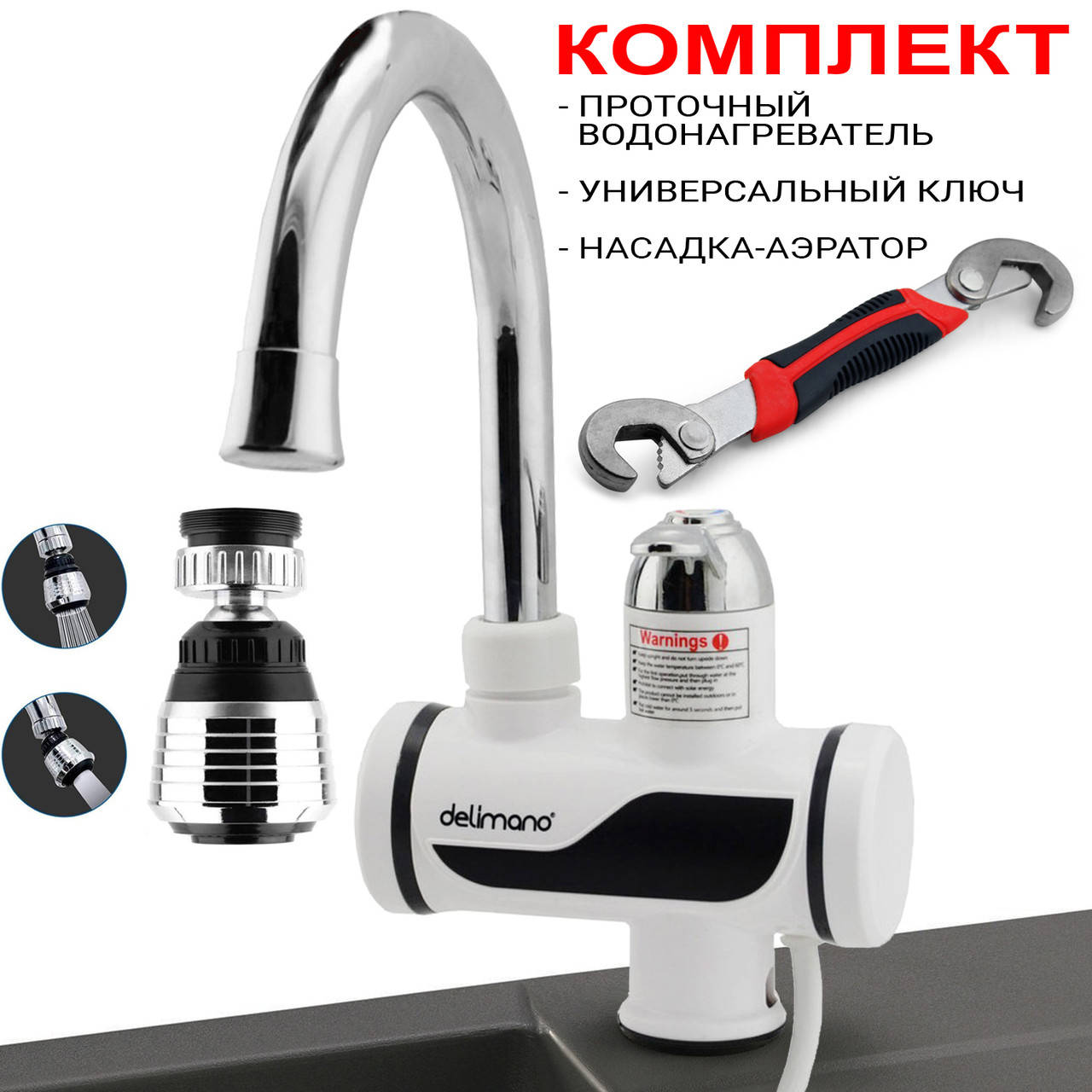 

Проточный водонагреватель электрический с LCD экраном+универсальный ключ + Насадка Water Saver SPG