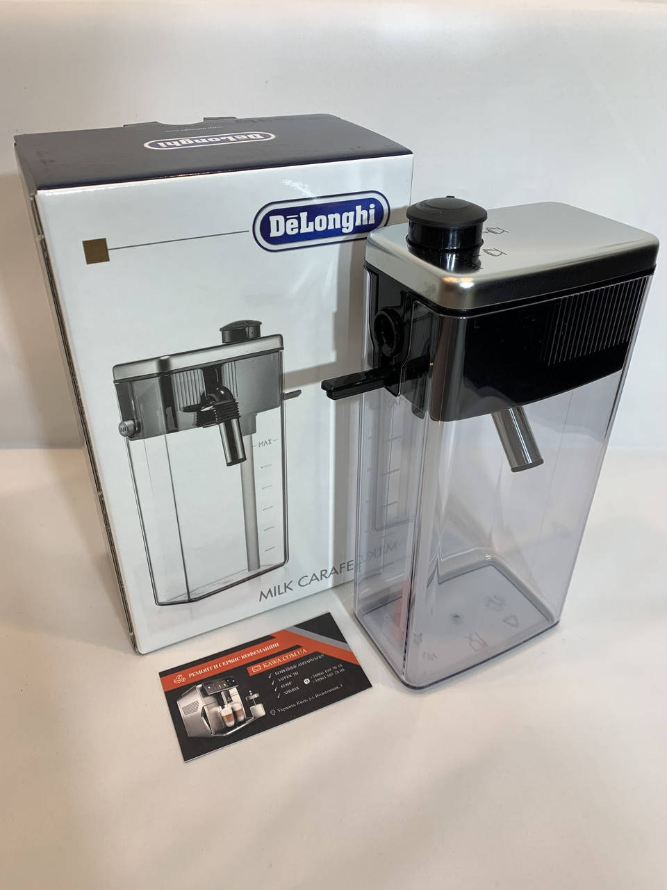 

Молочник DLSC006 для кофемашины Delonghi ECAM (26.455) 5513294521