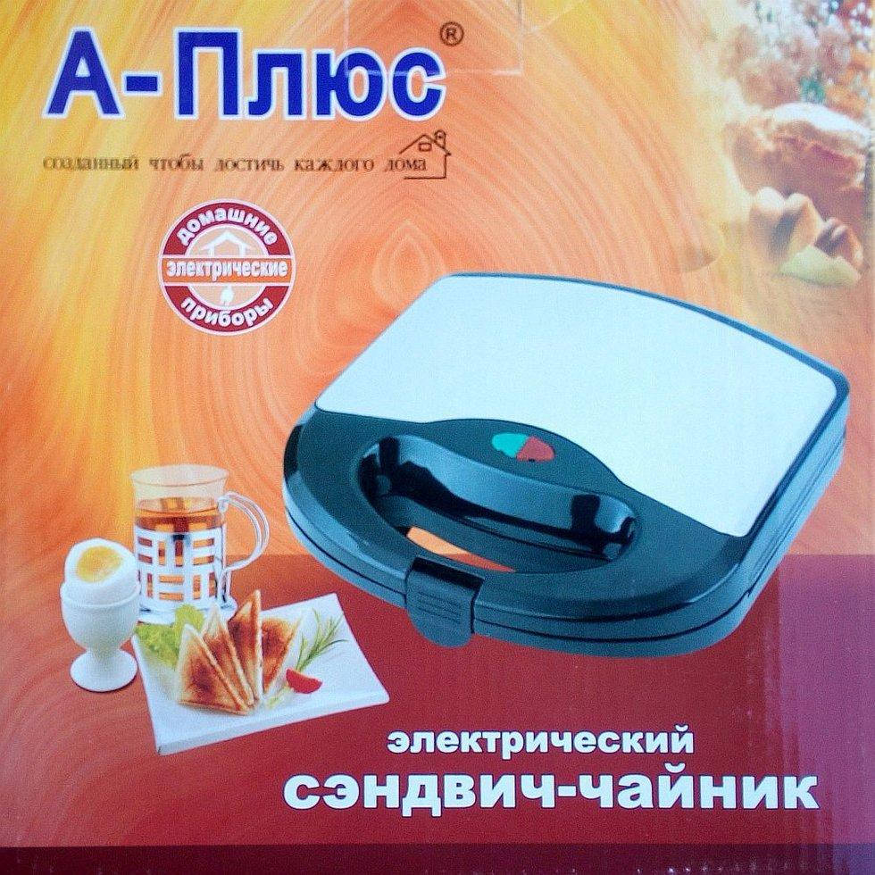 

Бутербродница (Ростер) A-Plus Sm2035 (txs-8811)