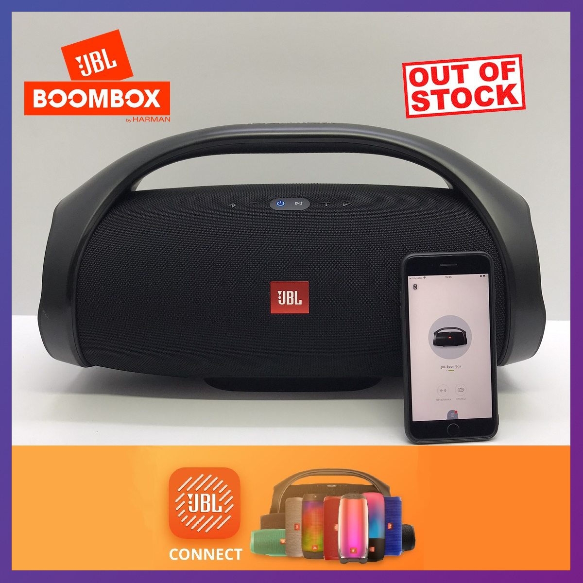 

Большая беспроводная колонка JBL Boombox Оригинал!