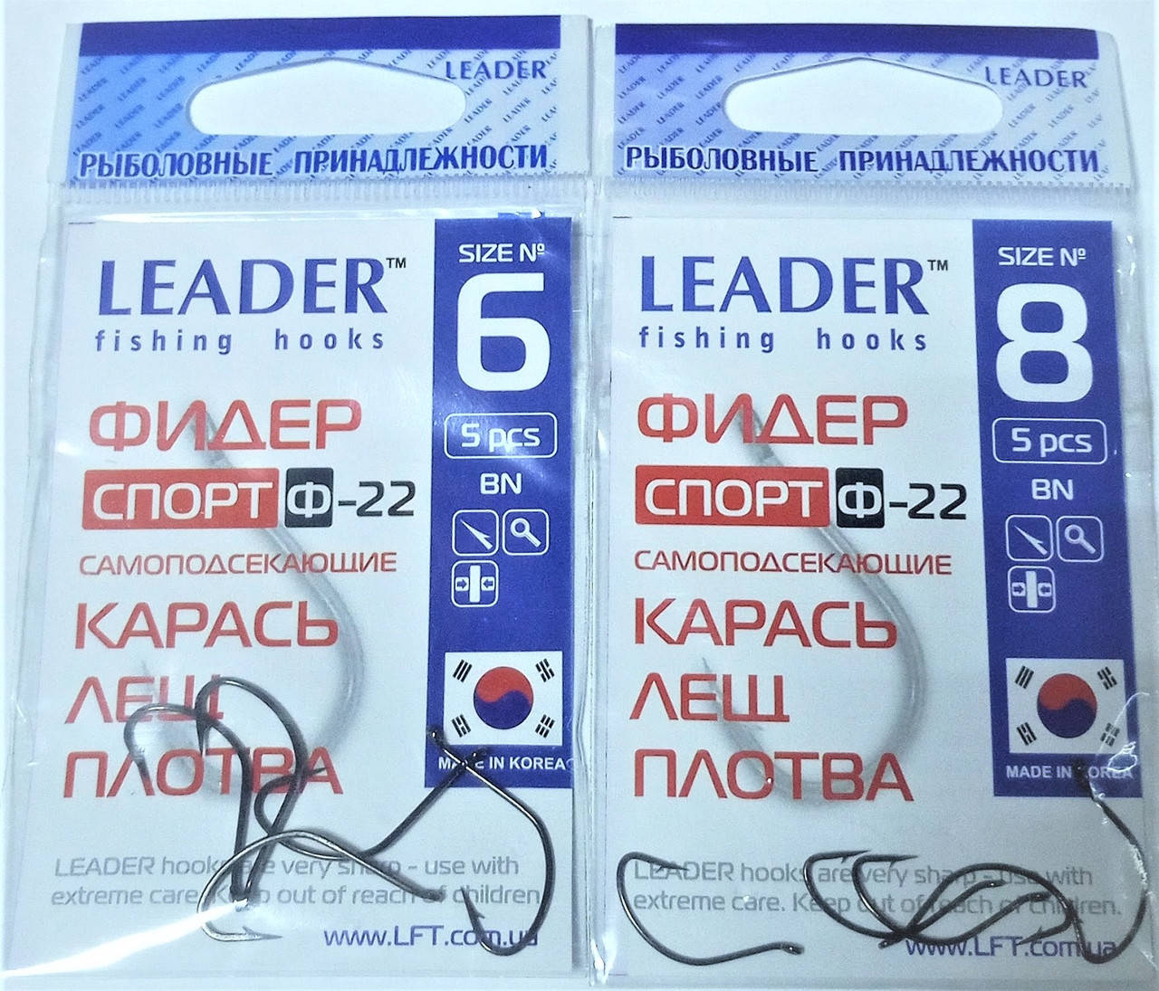 

Крючок Leader Фидер Спорт ф-22 №8