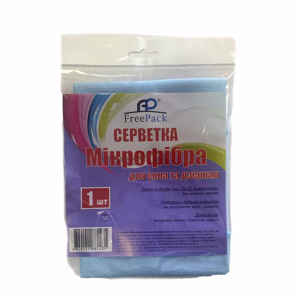 

Салфетка для стекла микрофибра 30х30 1шт, ТМ FReeРack, Голубой