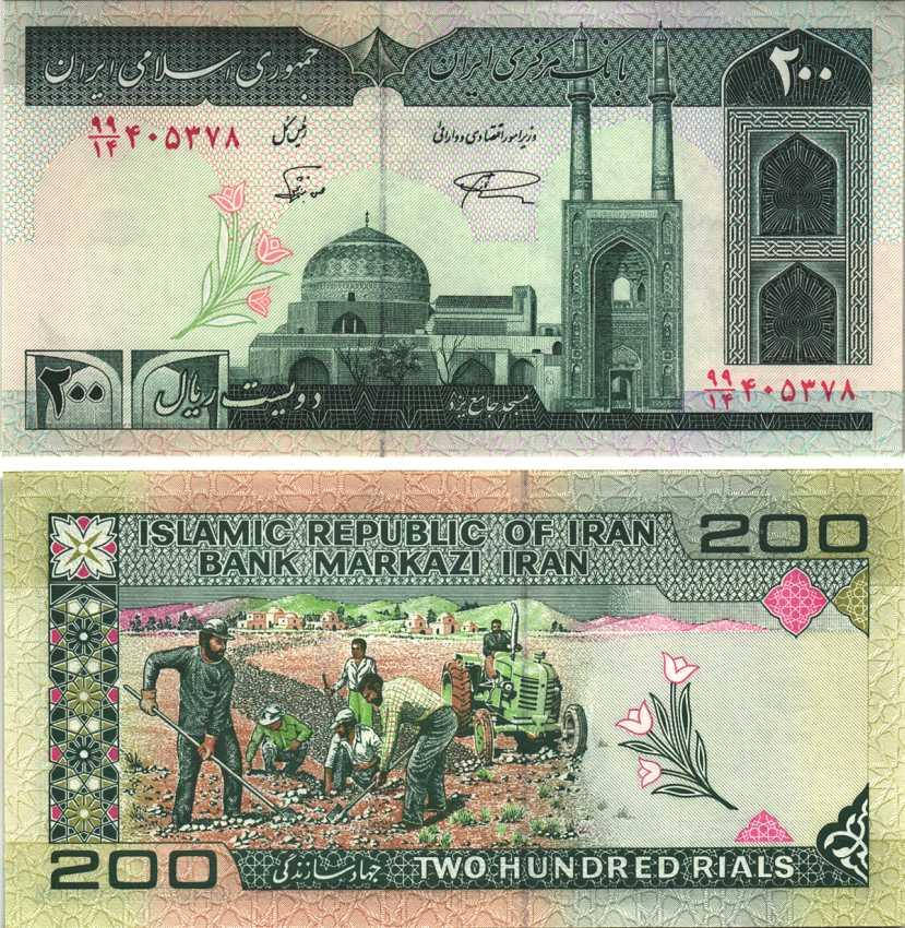 

Иран / Iran 200 Rials (1982) Pick 136d UNC