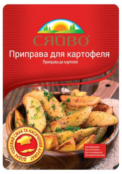 

Приправа до Картоплі 30г