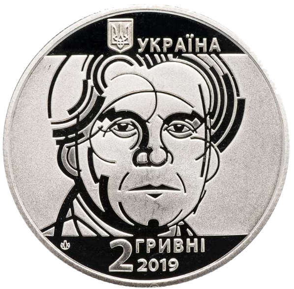 

Монета НБУ "Казимир Малевич"