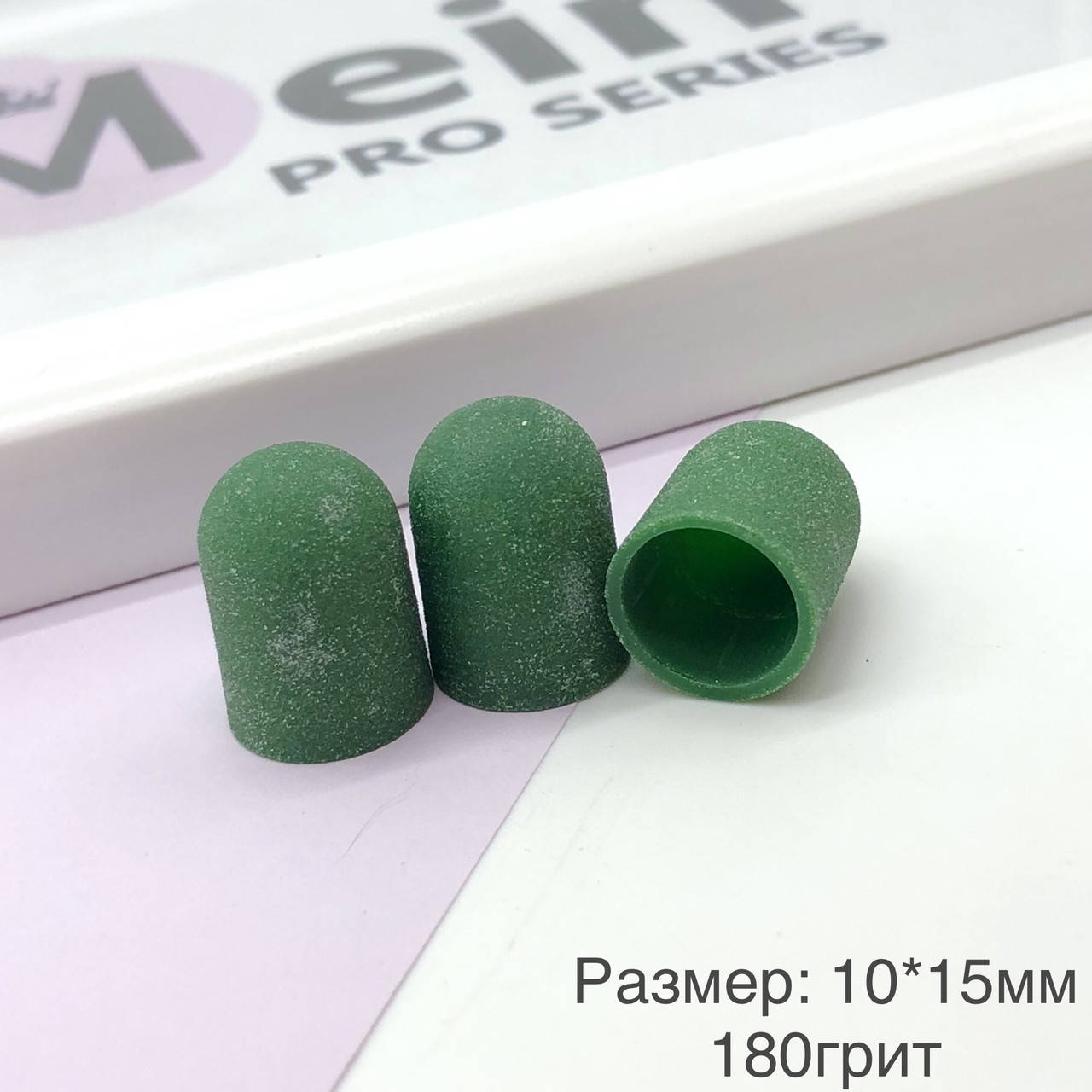 

Песочный колпачок для фрезера ,10мм 180грит