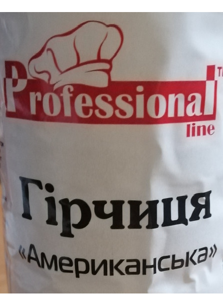 

Горчица американская 850 мл. Professional Line