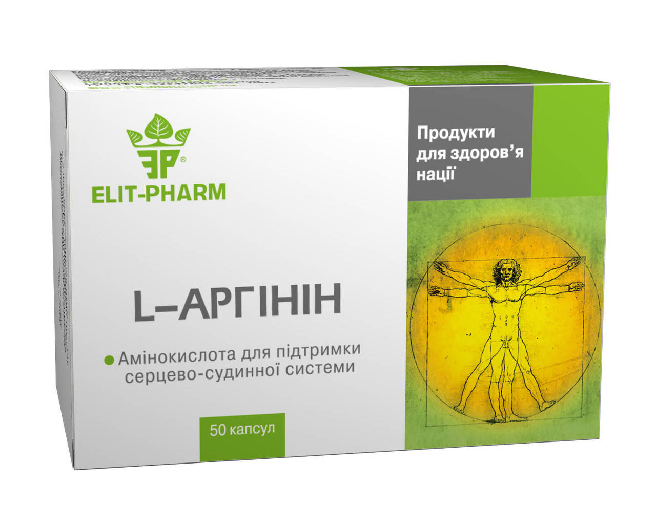 

L - Аргинин (Элит-Фарм) 50 капс.