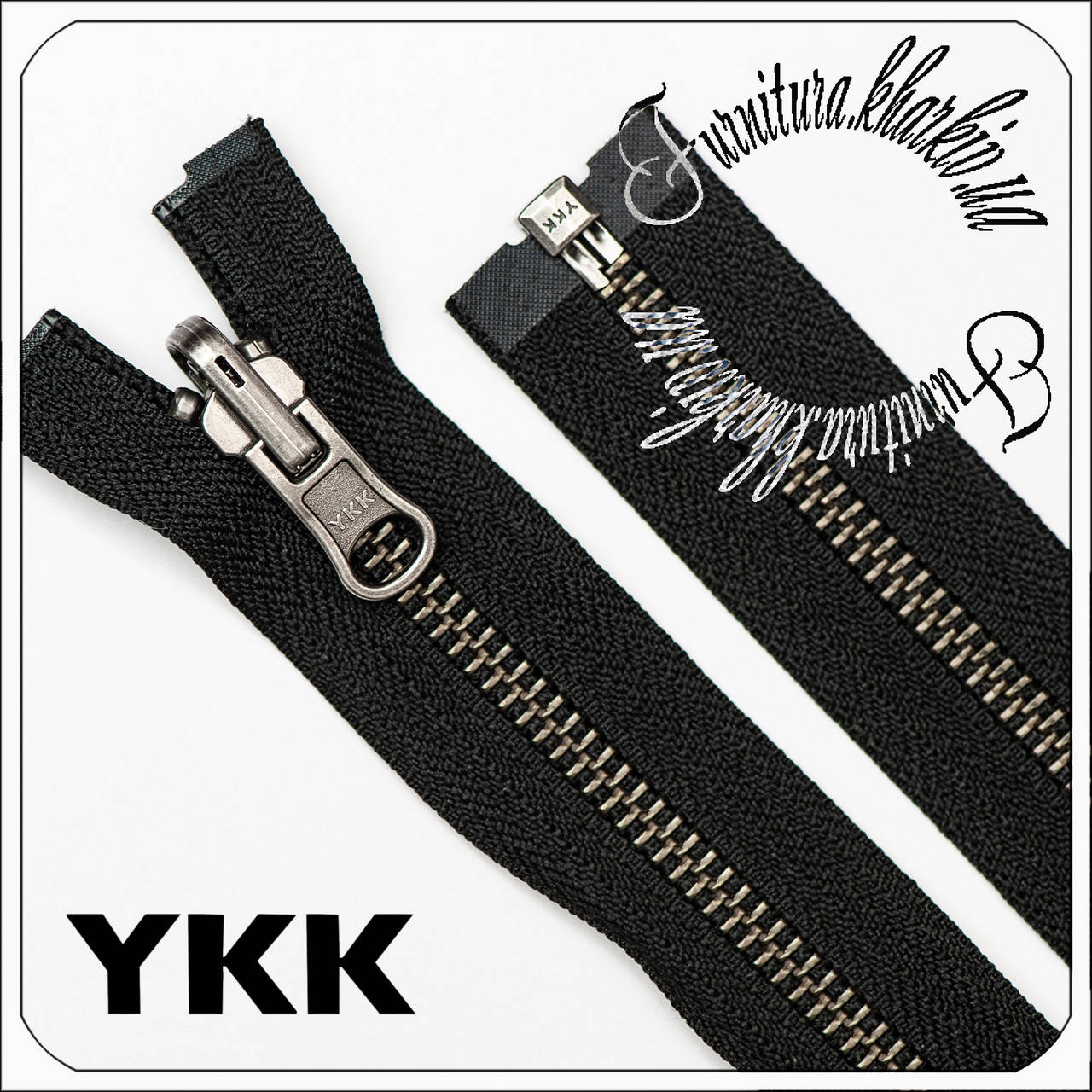 

Молния металлическая YKK №5 с двухсторонним бегунком длина 80 см черный ,темный никель