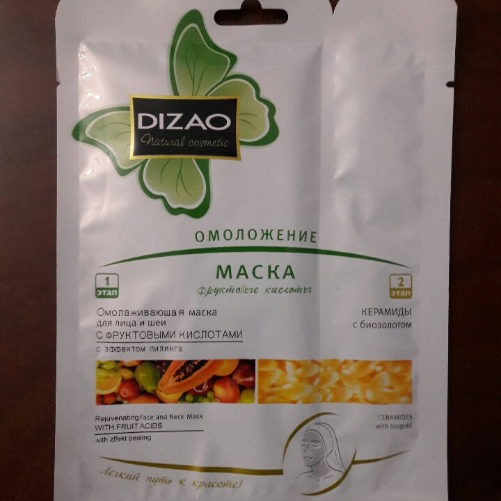 

Омолаживающая маска Dizao