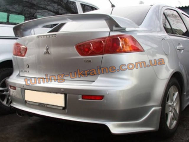 

Юбка задняя на Mitsubishi Lancer X 2007+ (ZODIAK-STYLE)