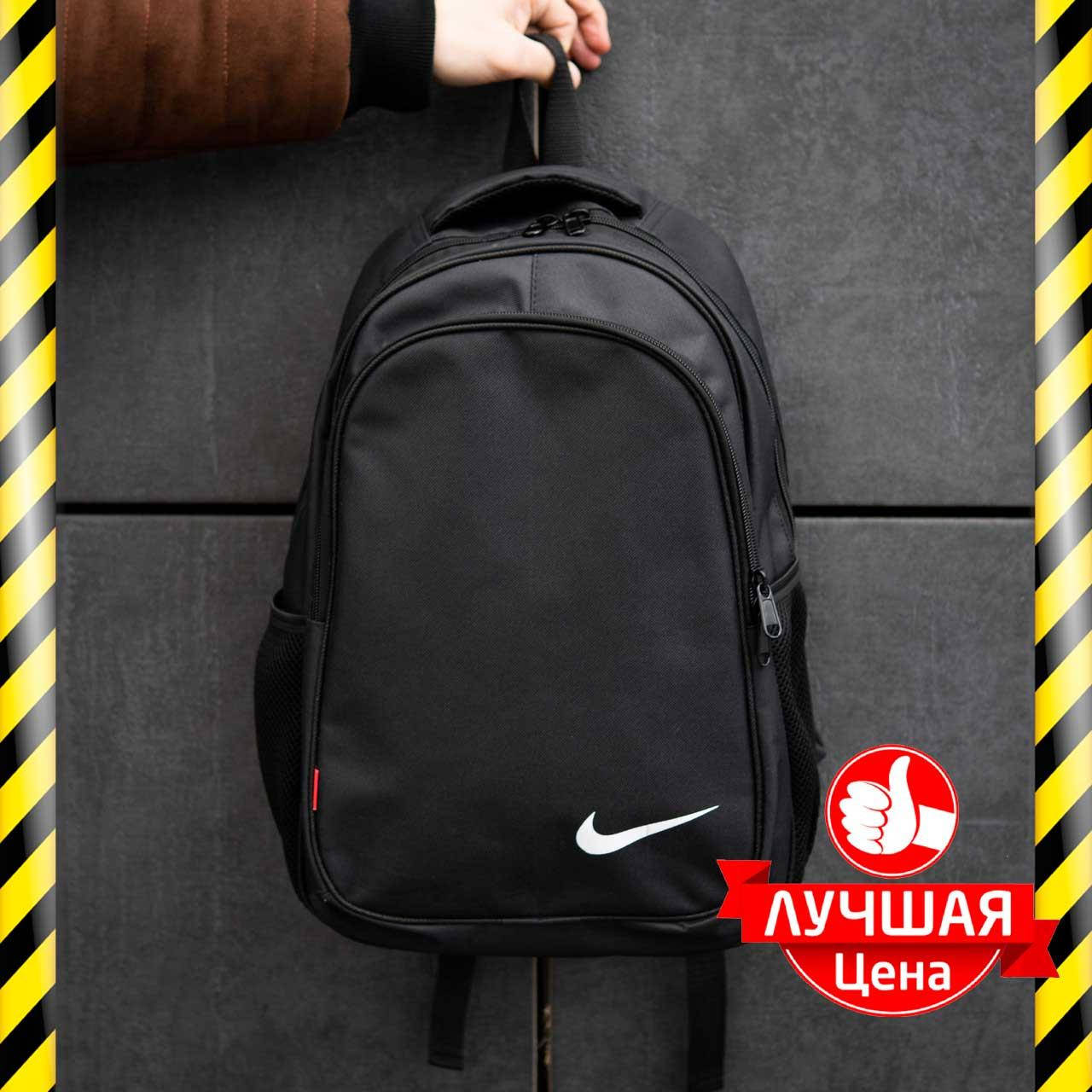 

Мужской городской рюкзак для ноутбука NIKE JATPACK черный спортивный