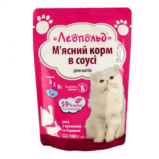 

Леопольд д/кот 100гр Рагу в соусі з кроликом та індиком (пауч)