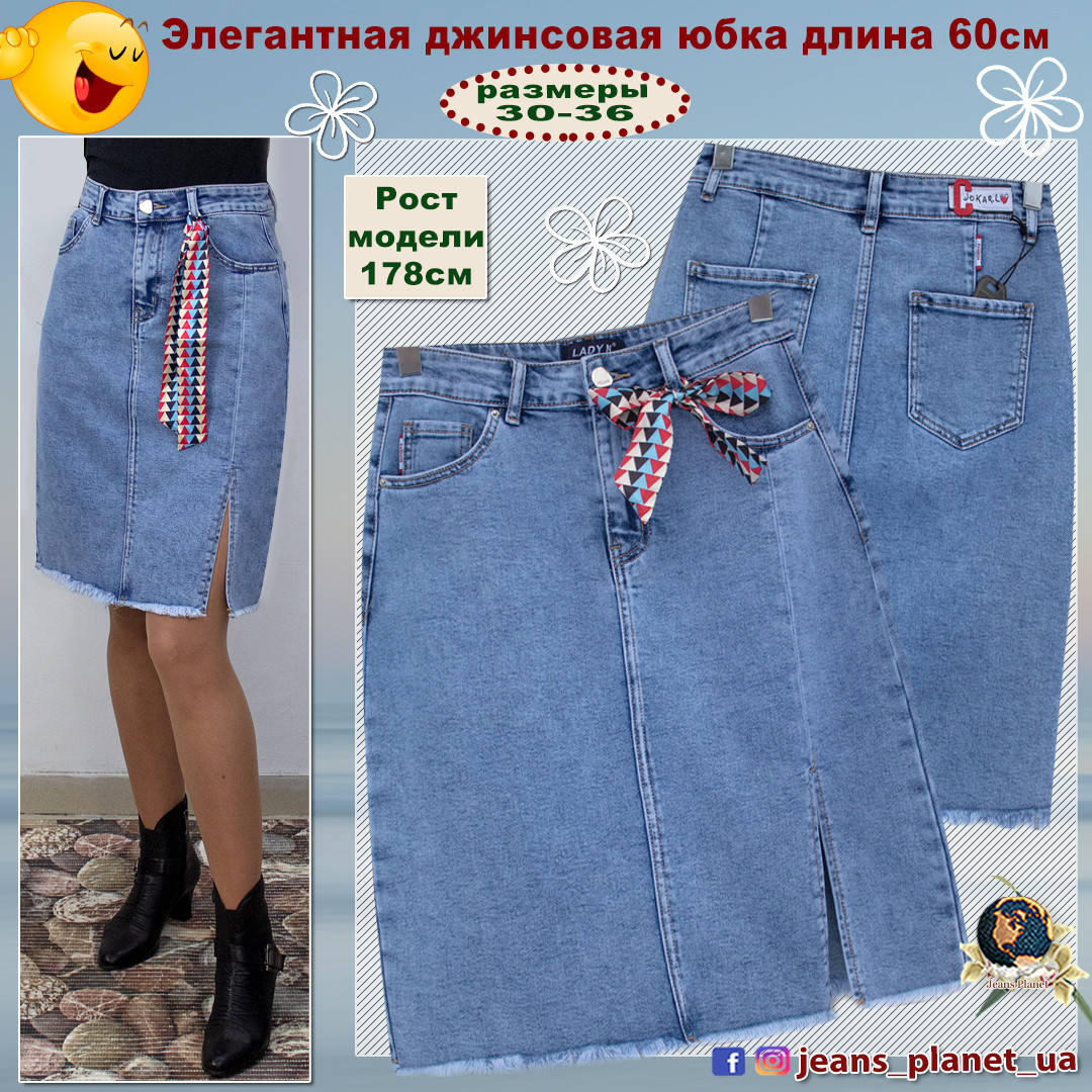 

Модная джинсовая юбка длина до колена с разрезом и бахромой 30, Голубой