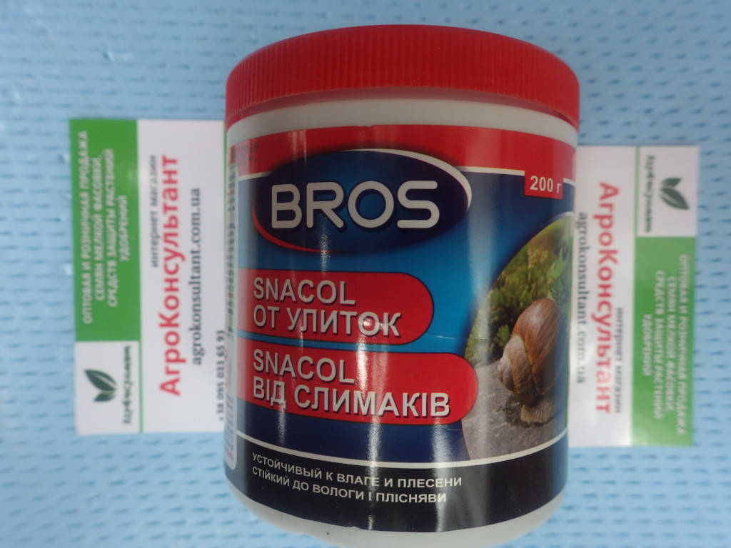 

Брос Bros Препарат Снаколь, 200 г — Средство для борьбы Яд от слизней и улиток гранулы