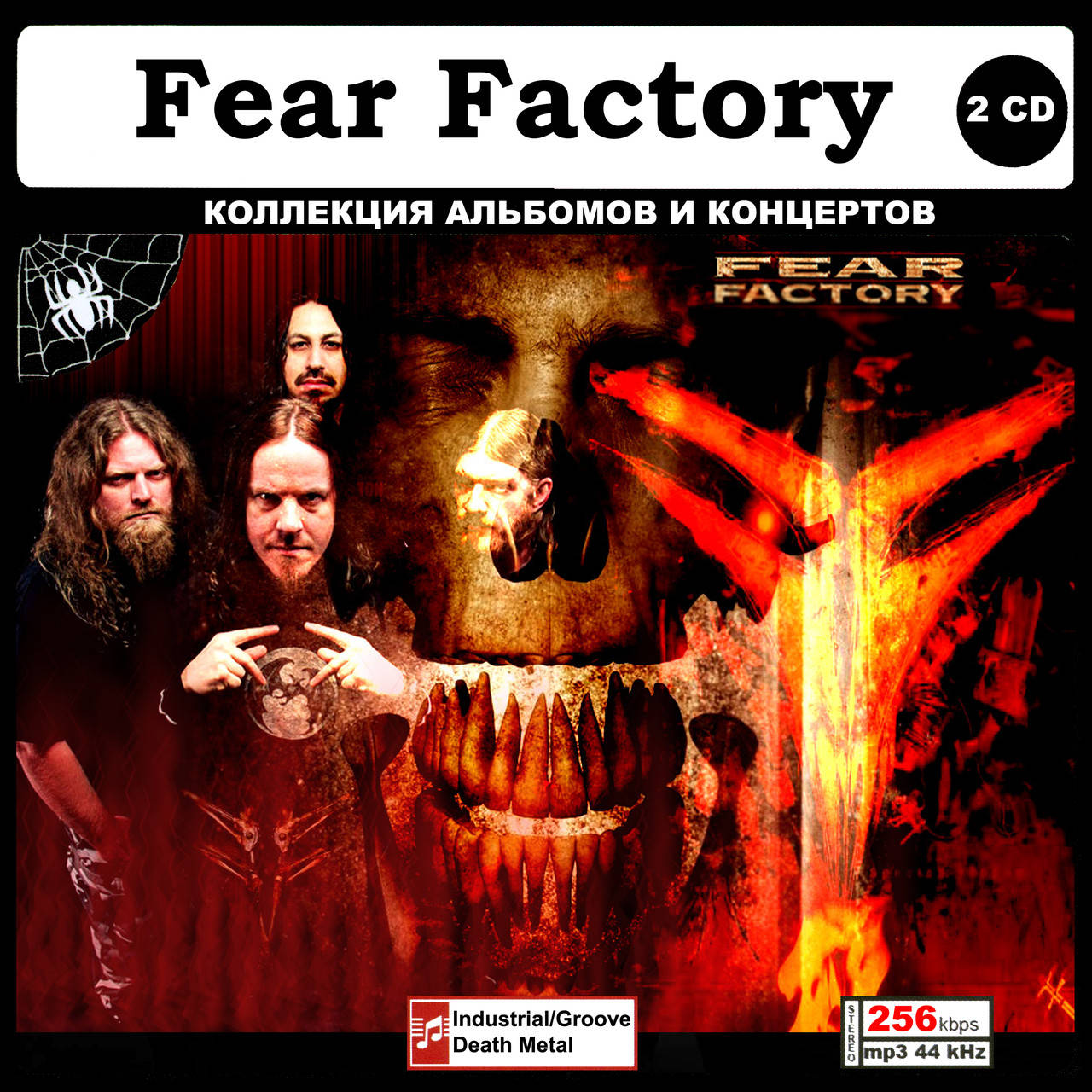 

FEAR FACTORY MP3 2 CD