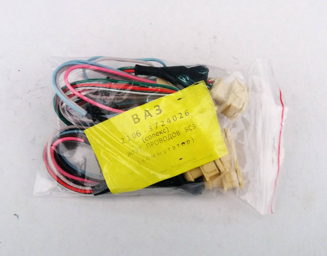 

Жгут проводов коммутатора ВАЗ 2106 (БСЗ)