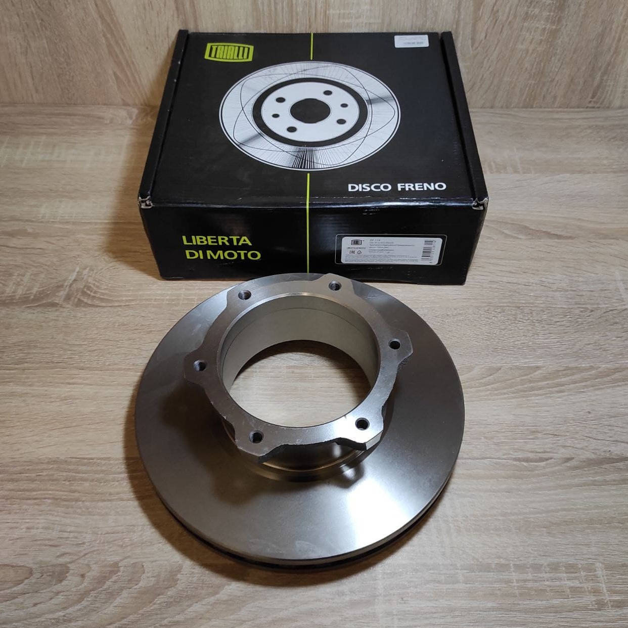 

Диск тормозной Газель, Соболь, Рута, Next передний (пр-во Trialli, Италия)