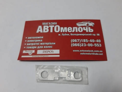 

Предохранитель пластина 60A+90А 2шт