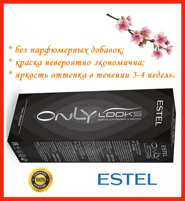 

Краска для бровей и ресниц "Only Looks" Estel, Черный