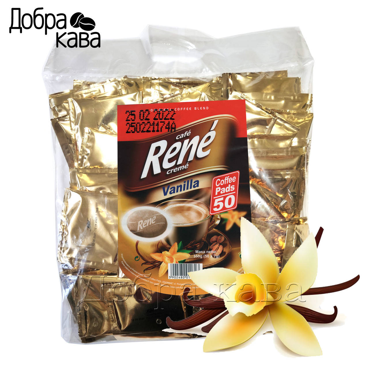

Rene Vanilla 50 шт кофе в чалдах для Philips Senseo