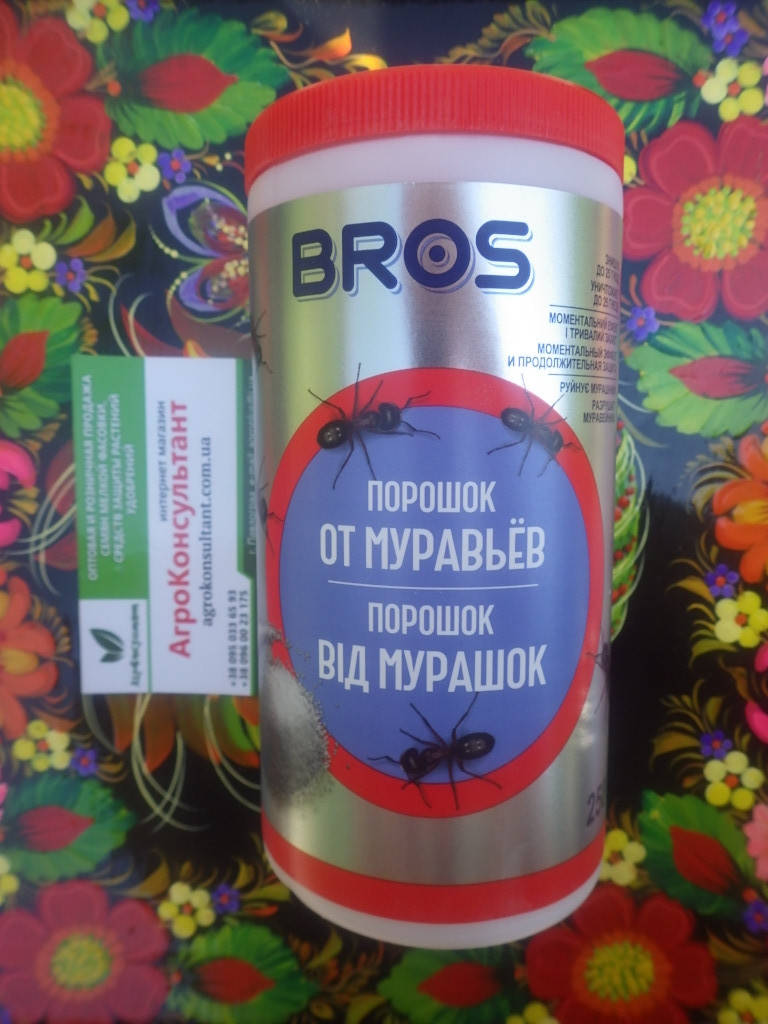 

Брос Bros, 250 г - порошок от муравьев, разрушает муравейники