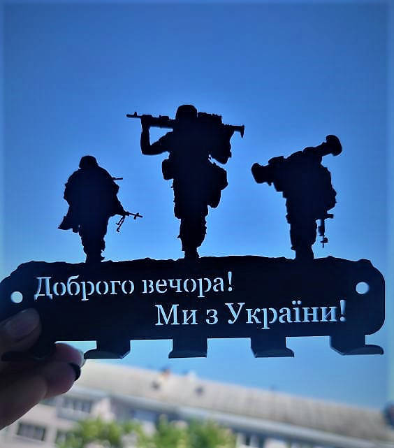 

Ключница "Доброго вечора", Черный