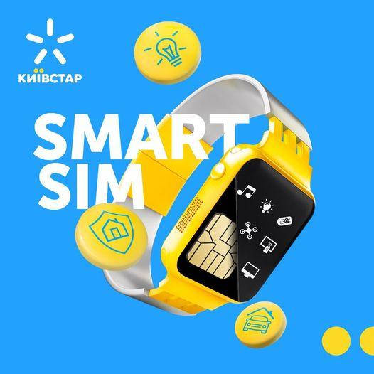 

Стартовый пакет Киевстар Smart SIM