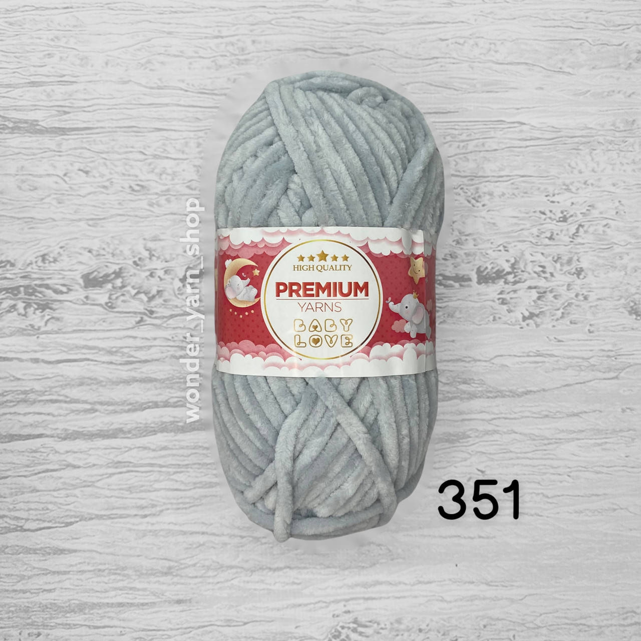 

Плюшевая пряжа Premium Yarns Baby Love / Премиум Ярнс Беби Лав. 351 стальной