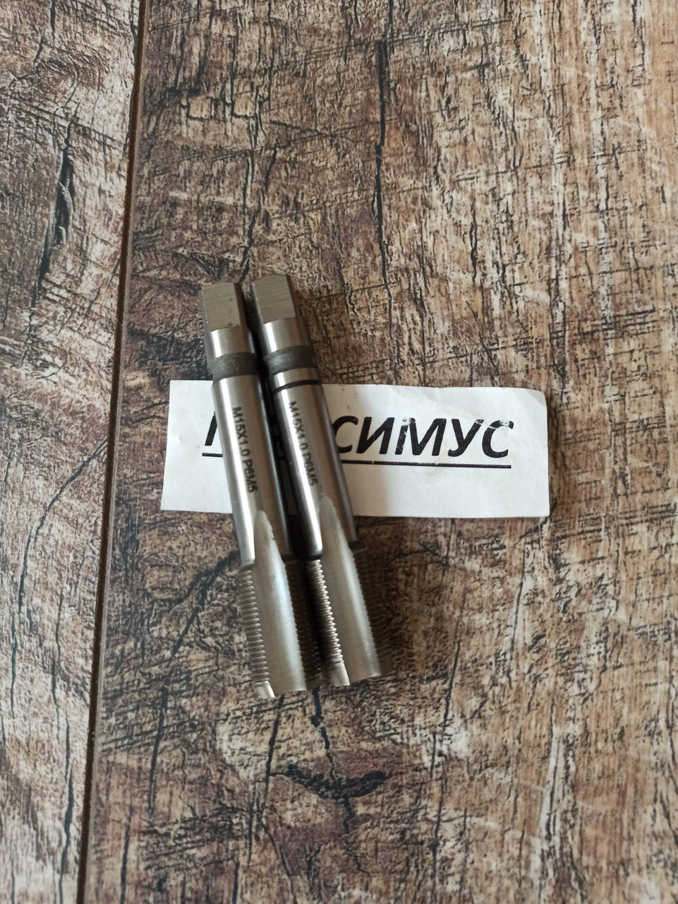 

Метчик м/р М15х1 Р6М5 комплект