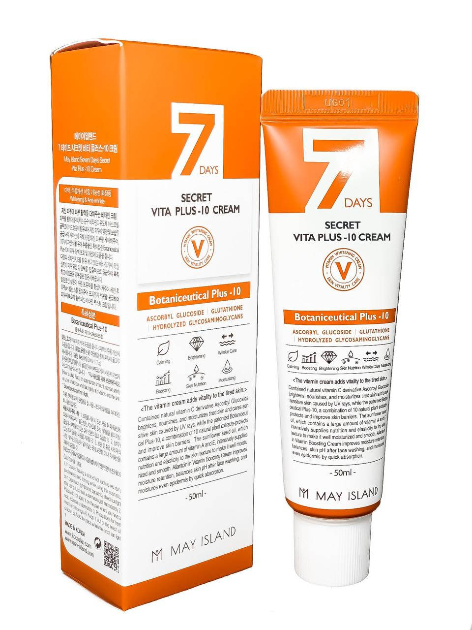 

Витаминный крем для лица May Island 7 Days Secret Vita Plus-10 cream