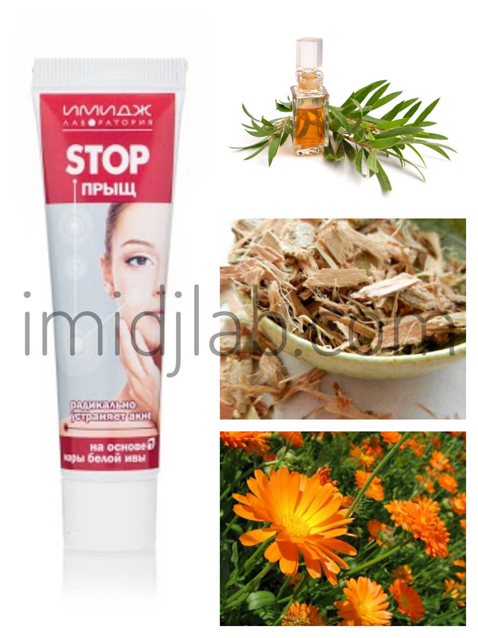 

Stop-прищ. Официальный представитель "Имидж лаборатория"