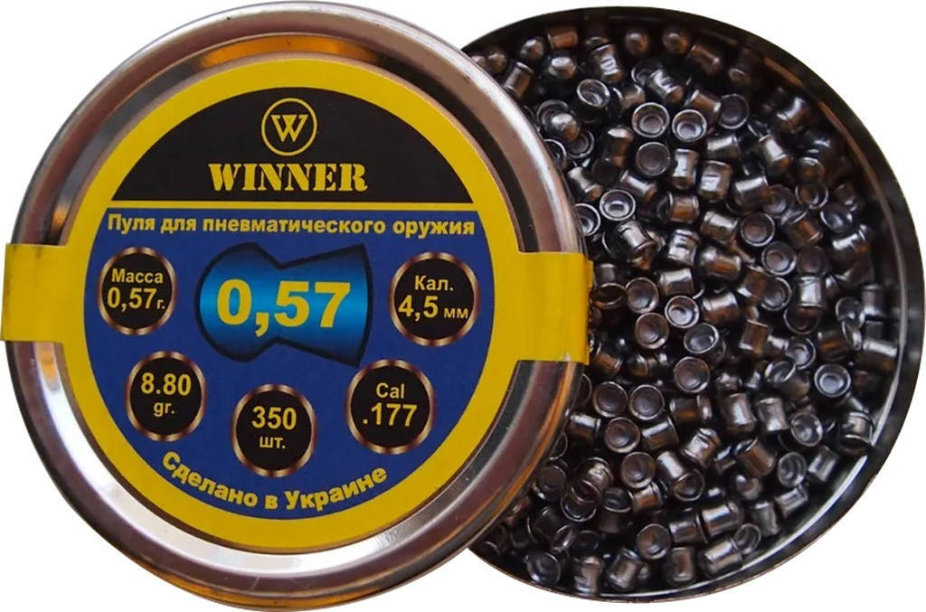 

Пули Winner 0.57гр. 350 шт круглые