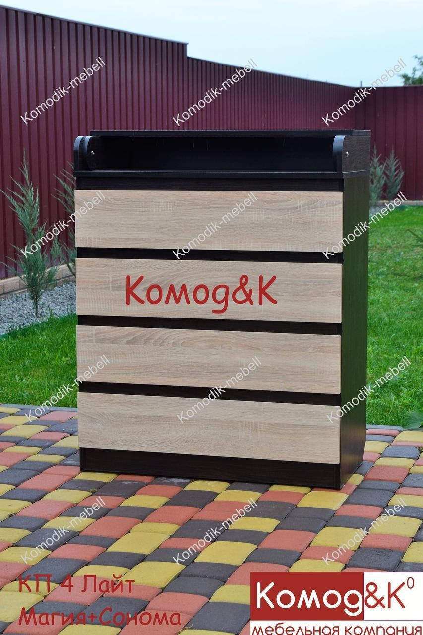 

Комодс пеленальным столиком. Серия Лайт 4 ящика. Цвет Магия+Сонома