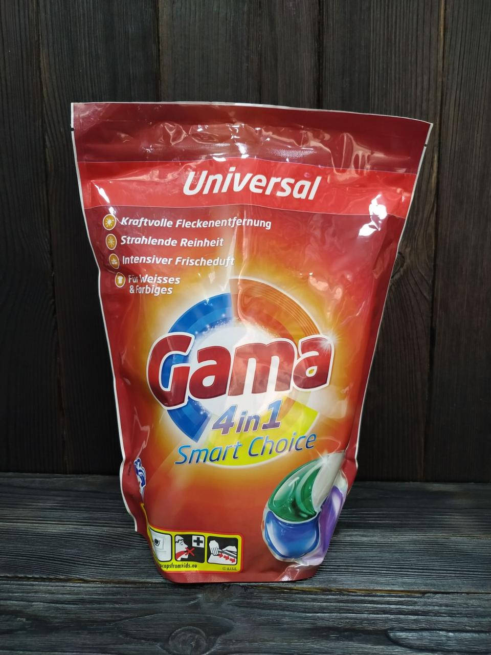 

Капсулы для стирки Gama 4 в 1 56 шт (Универсальные )