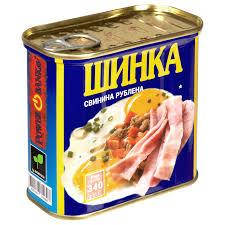 

POWER BANKA Шинка свинина рублена 340г ключ ж/б (1/14)