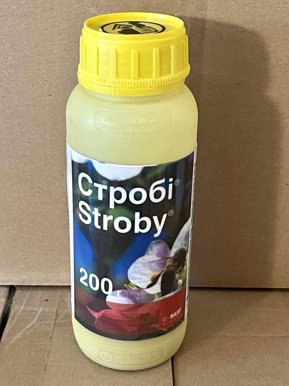 

Фунгіцид Стробі 200 грам, тел.№ 0963211319