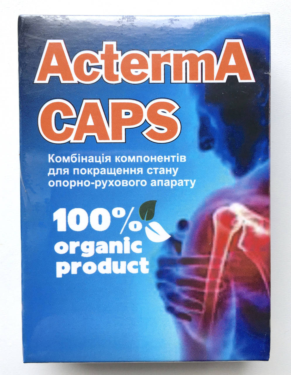 

Натуральные капсулы АктермА Капс для суставов и спины ActermA Caps 30 капсул