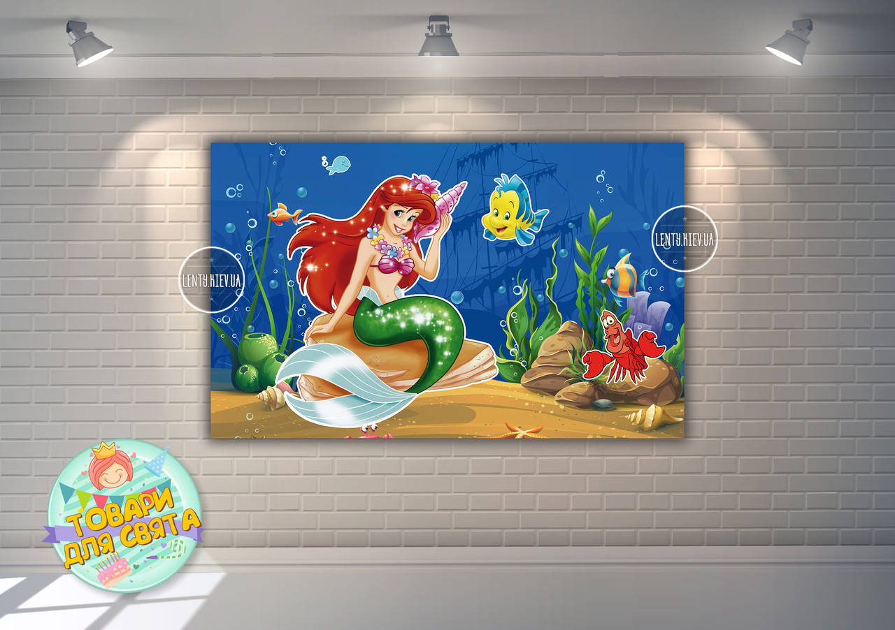 

Плакат 120х75 см в стиле "Русалочка Ариэль", на детский День рождения -