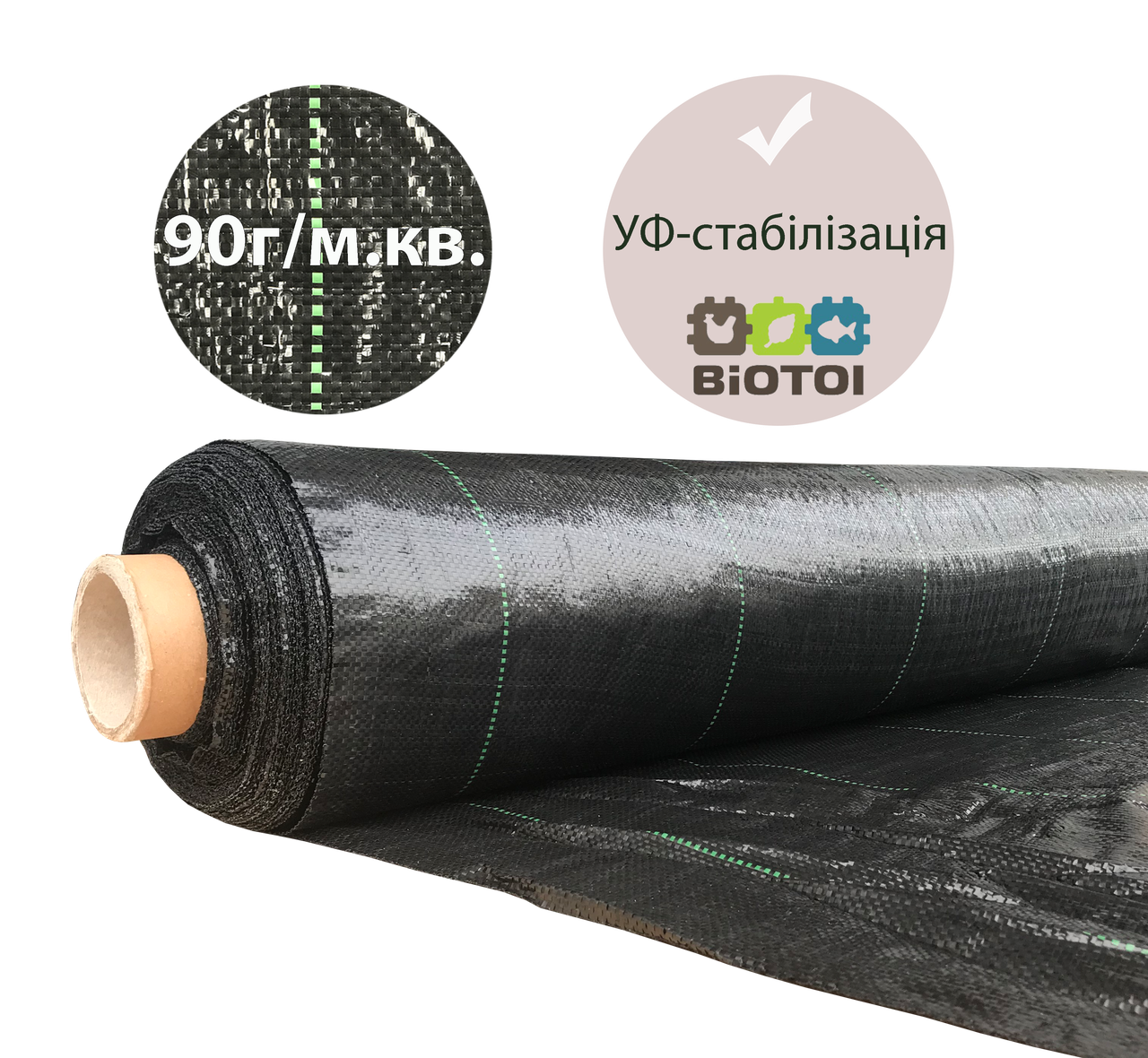 

Агротканина для мульчування 90 гр/м2 Biotol 3*10м, Черный