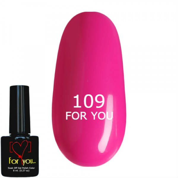 

Гель лак Элегантно Розовый FOR YOU № 109 8 мл