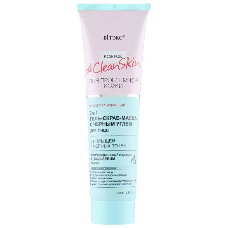

Гель-скраб-маска для лица с черным углём 3 в 1 ВітЭкс Clean Skin, 100мл