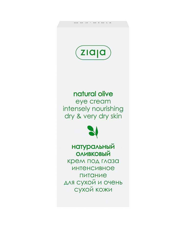 

Крем для кожи вокруг глаз Оливковый, 15 мл, Ziaja Natural Olive Eye Cream, Зая