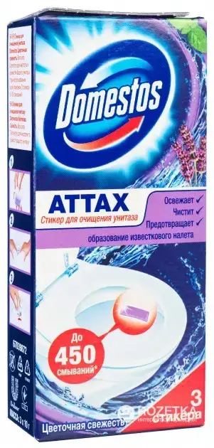 

Стікер для очищення унітазу Domestos 3 х 10 гр