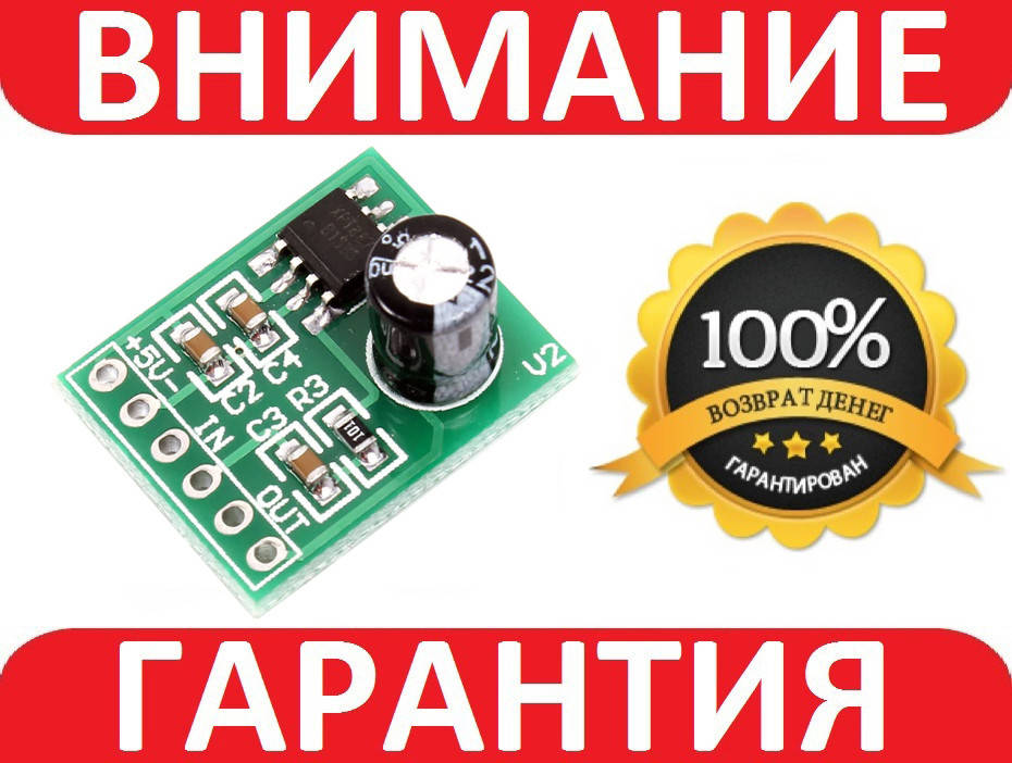 

Усилитель моно 5W XPT8871 моно усилитель