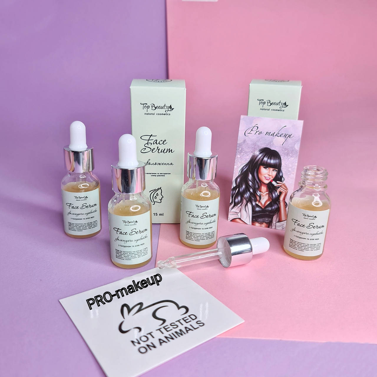 

Сыворотка для лица увлажняющая с гиалуроном и алое вера Top Beauty 15 мл