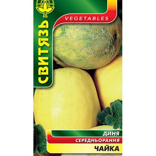 

Семена Дыни Чайка 25 семян