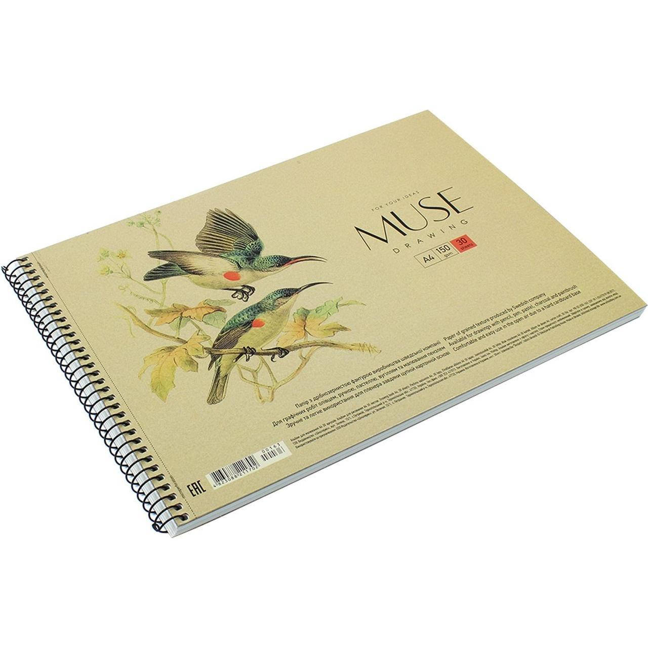 

Альбом д/рис. 30л/150 г/м² Крафт 13В030 Школярик